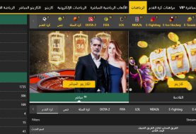 دليل شامل حول betfinal كازينو اون لاين [current_date format='Y'] - موقع ويب للمقامرة يتوفر فيه كتاب رياضي