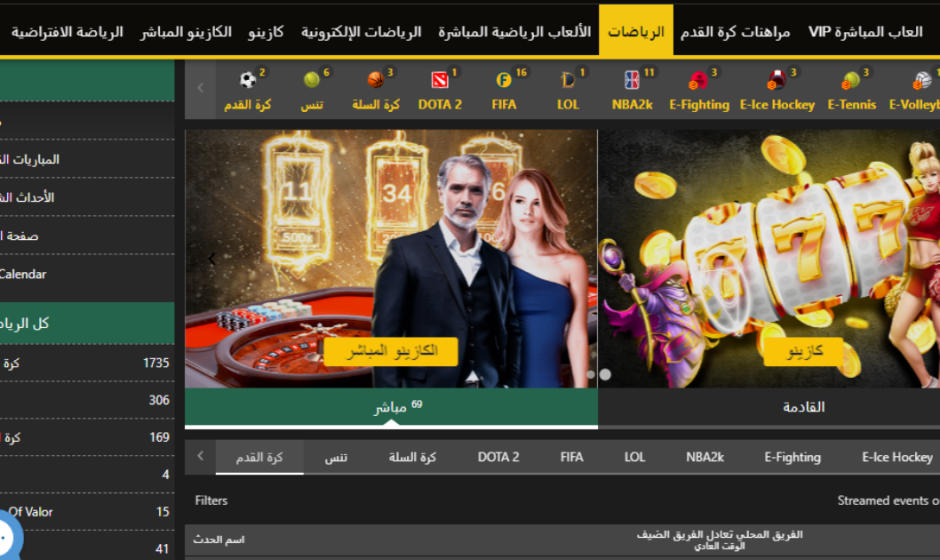 دليل شامل حول betfinal كازينو اون لاين [current_date format='Y'] - موقع ويب للمقامرة يتوفر فيه كتاب رياضي