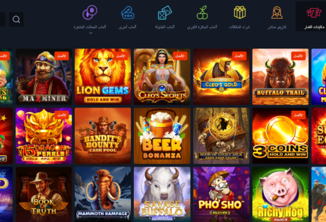 دليل شامل حول golden star كازينو اون لاين [current_date format='Y'] - أحصل على مكافأتك الآن 