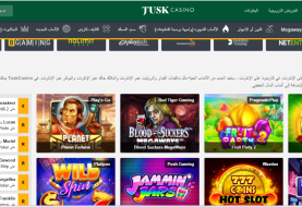 دليل شامل حول tusk كازينو اون لاين [current_date format='Y'] - أفضل ألعاب القمار المربحة