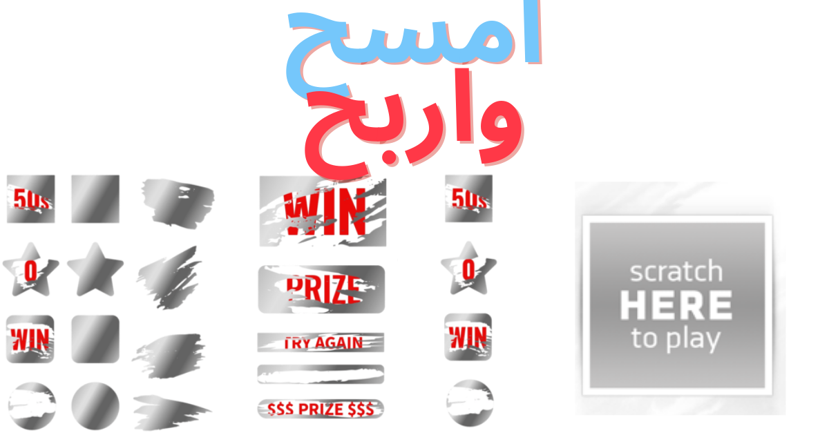 كازينوهات بطاقات الخدش اون لاين في الكويت