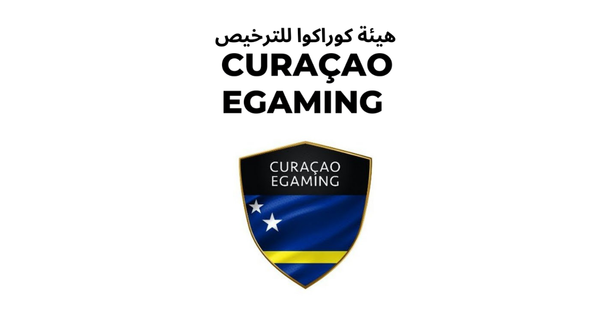 Curaçao eGaming | هيئة كوراكوا للترخيص