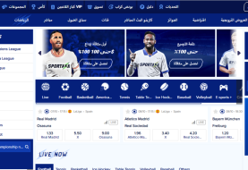 دليل شامل حول موقع كازينو Sportaza اون لاين [current_date format='Y'] - أضخم المكافآت الرياضية