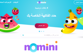 دليل شامل حول nomini casino اون لاين [current_date format='Y'] - نوميني كازينو يدعم اللغة العربية