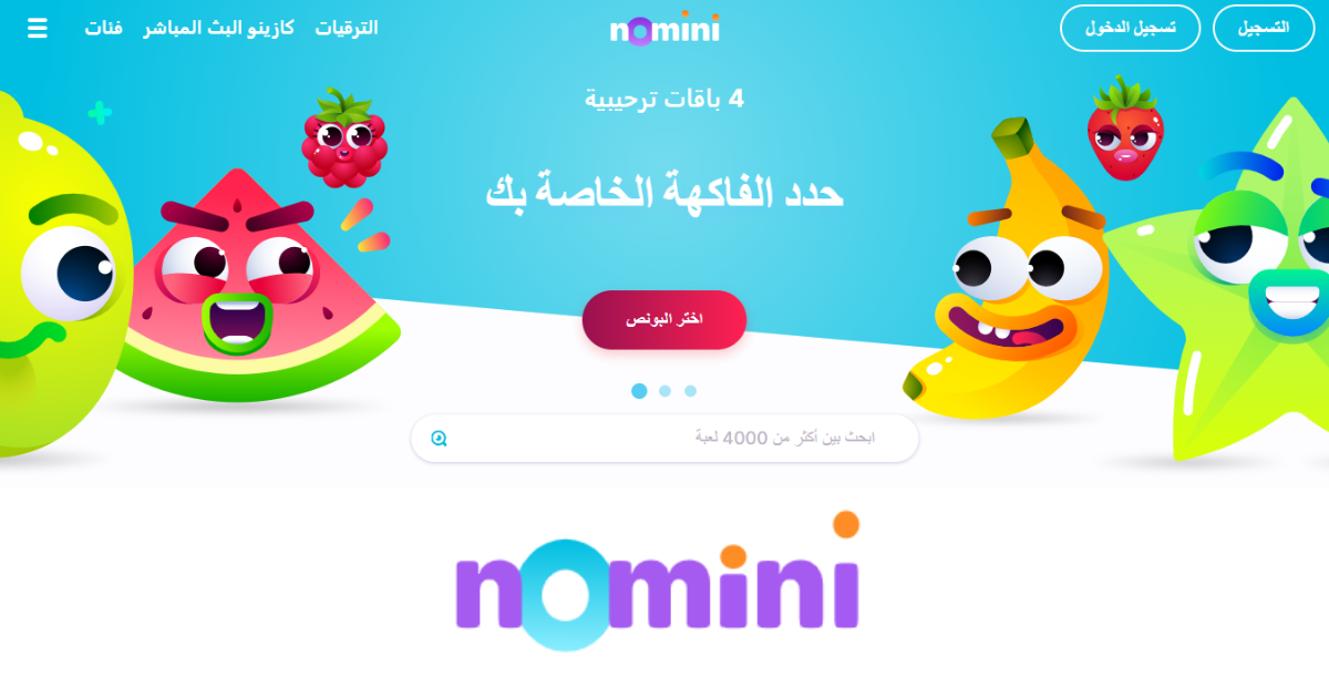 nomini casino | العاب كازينو عربي