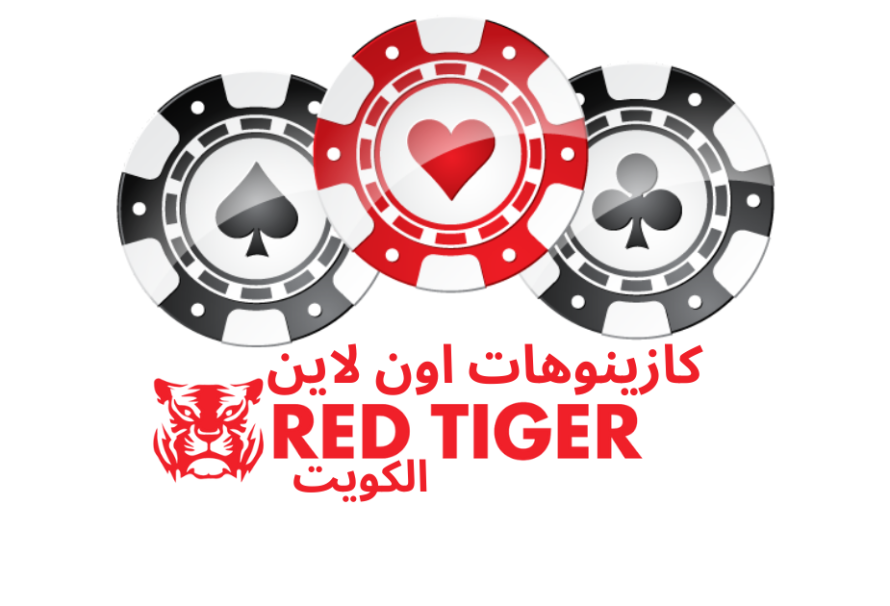 أفضل كازينوهات اون لاين red tiger gaming في الكويت 2023 – من أحدث مطوري برامج العاب القمار